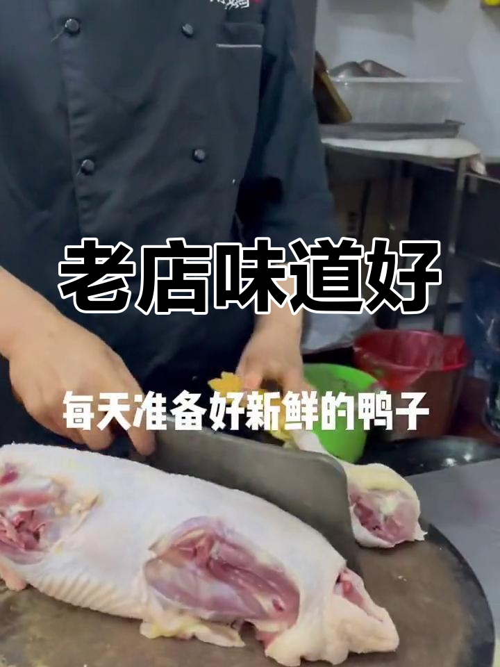 洪江鸭肉粉,回头客超多