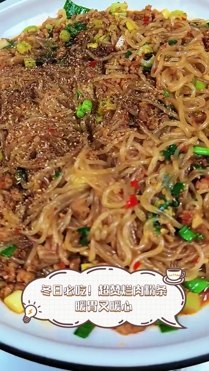 冬日必吃!超赞烂肉粉条,暖胃又暖心