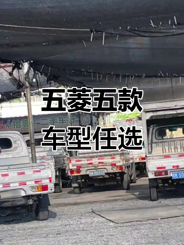 五菱神车全系列,从1万到5万的面包车任你挑
