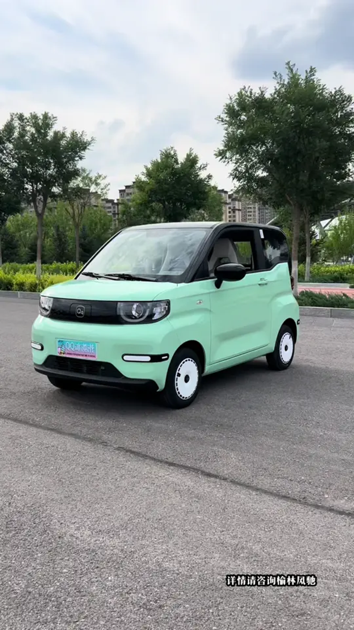 心动不如行动,奇瑞冰淇淋