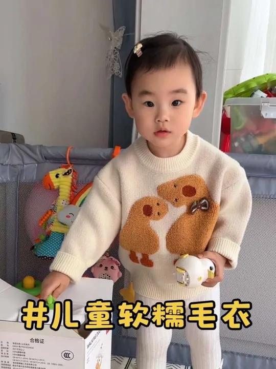 可爱小黄鸭毛衣，温暖童趣，柔软舒适，让宝宝穿出萌趣与活力。儿童针织毛衣高品质童装#母婴好物
