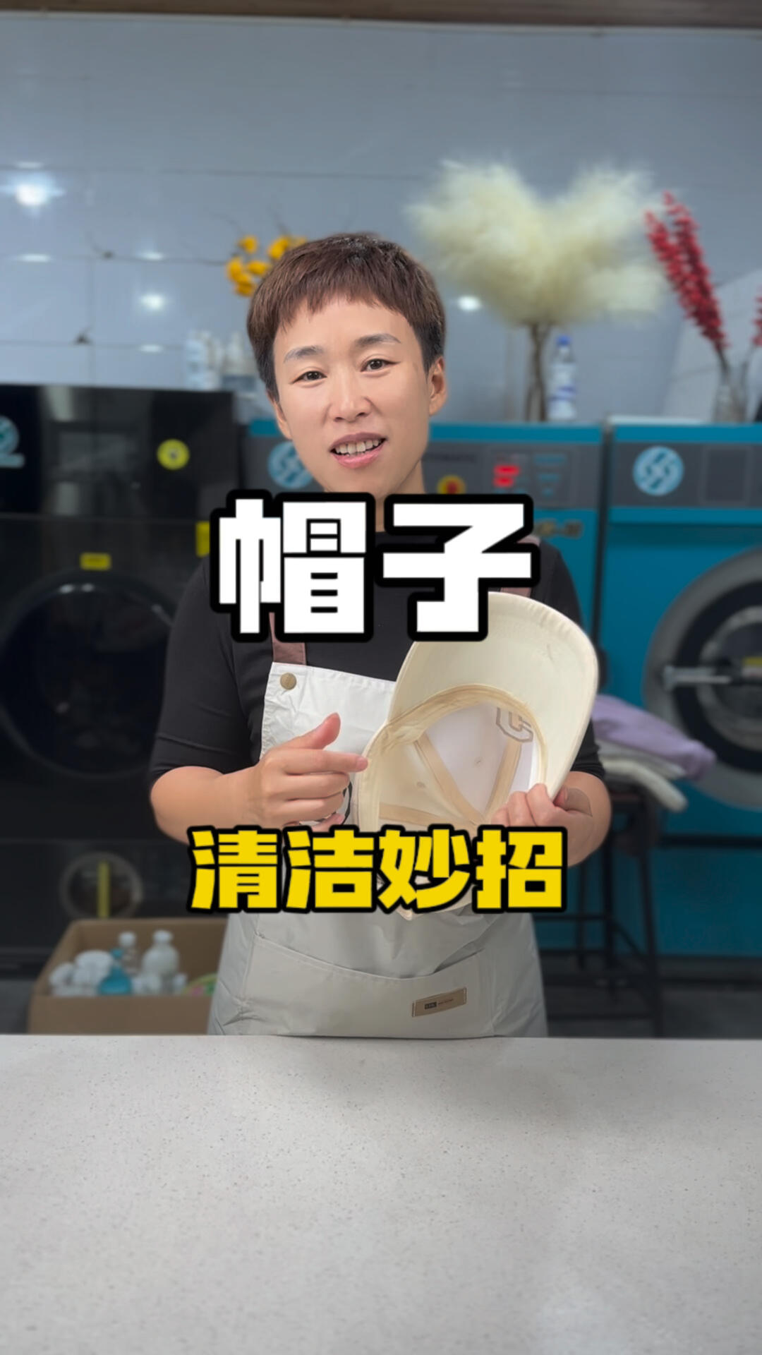 帽子汗黄渍粉底液怎么洗?怎么洗不变形?