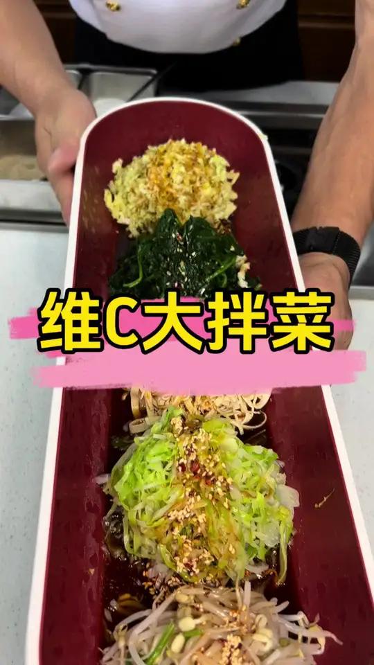 大连机场附近美食 清淡大拌菜 国庆节聚会马上就要来了!大家聚会的菜单都敲定了么?金巨釜住家