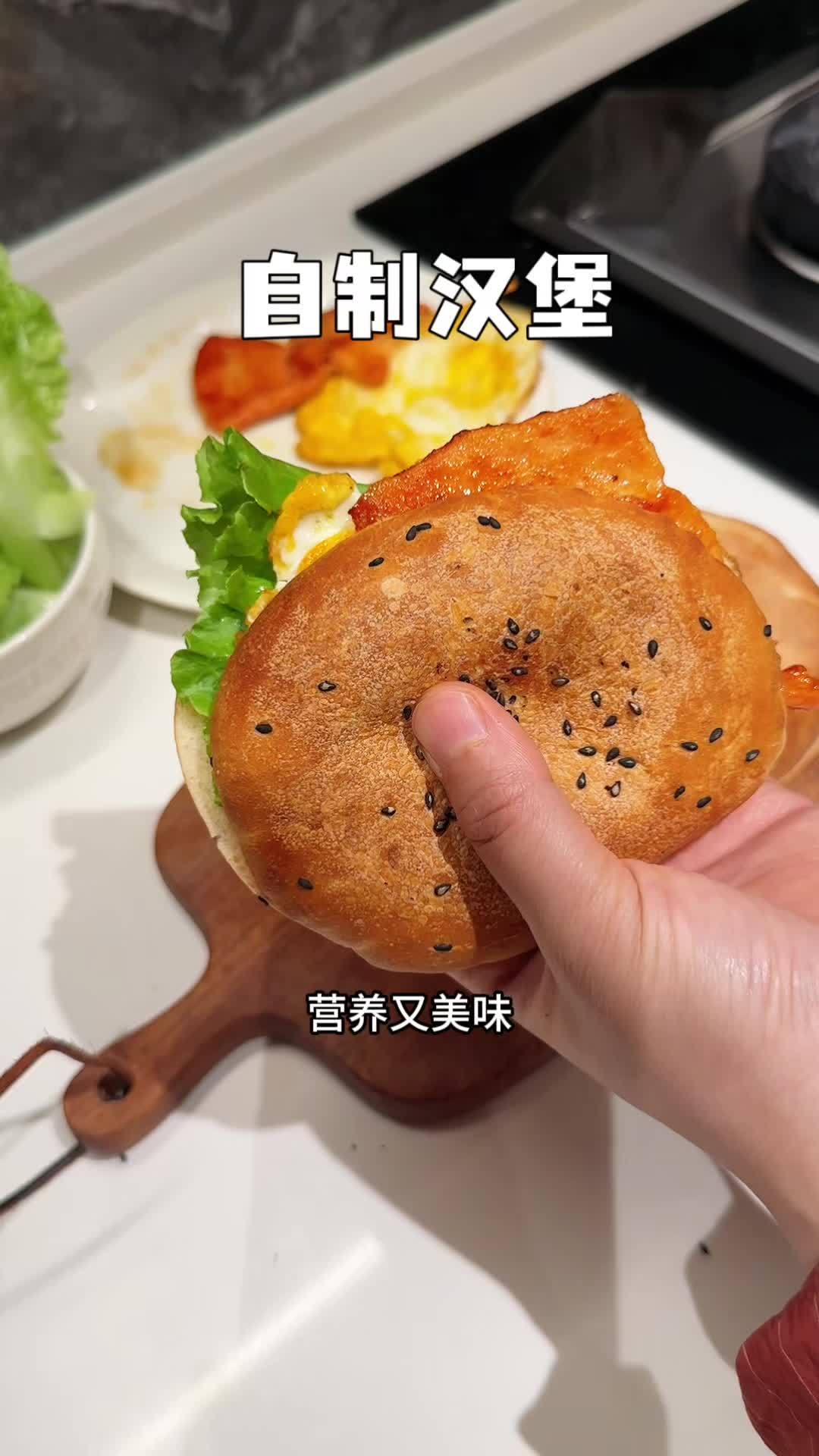 用汉堡胚做了孩子爱吃的汉堡,早餐5分钟就搞定,简单营养又美味,小朋友都喜欢 汉堡 早餐吃什