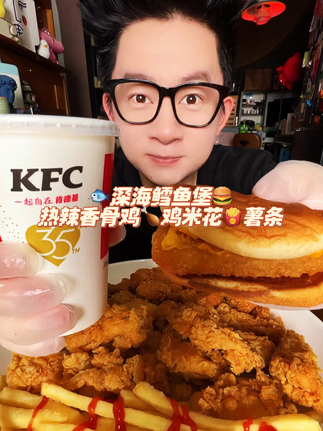 深海鳕鱼堡