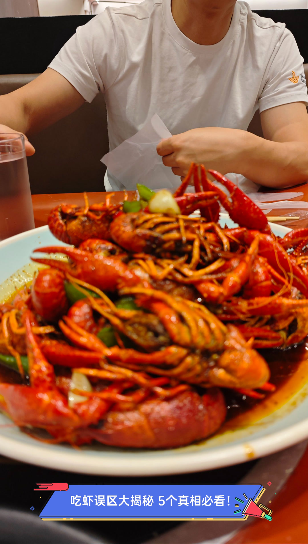 吃虾误区大揭秘，5个真相必看！