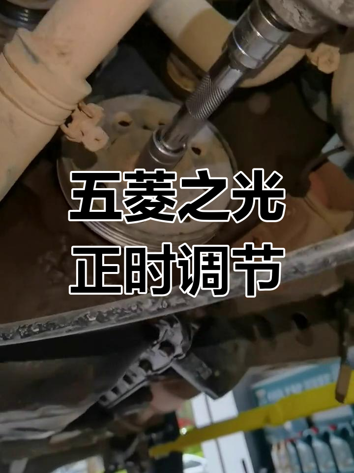 五菱之光465发动机正时调整与漏油问题解决
