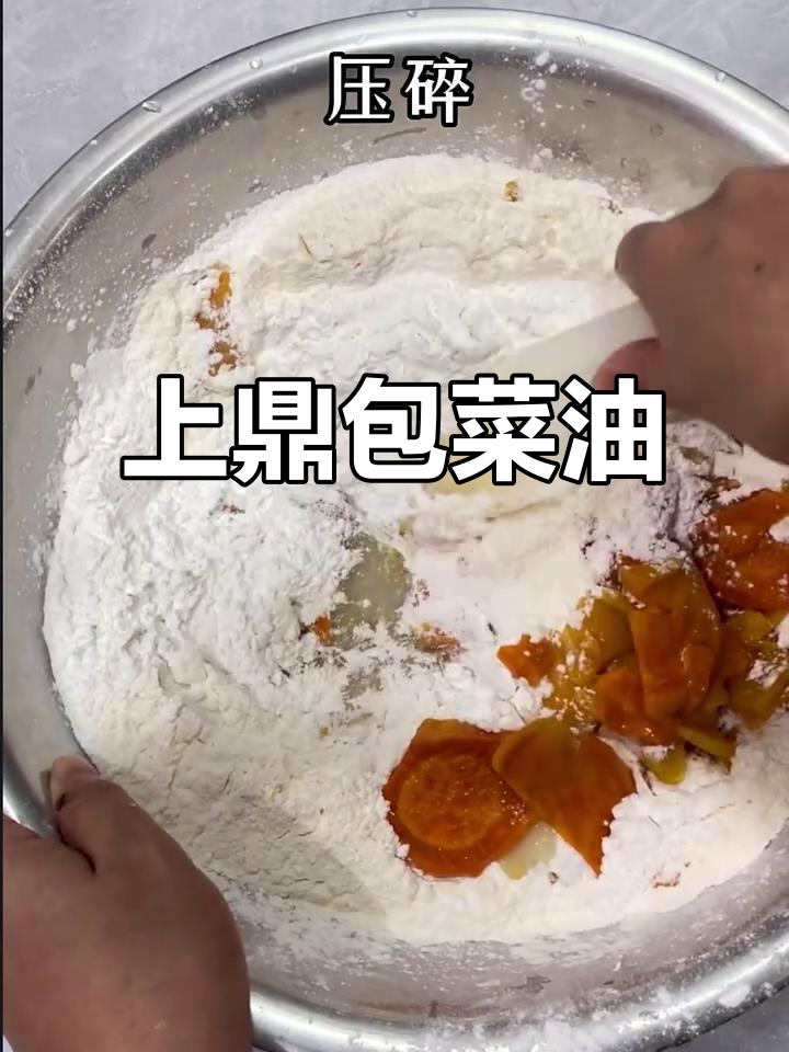 潮汕上鼎包菜油粿,外酥内嫩,百吃不厌的美味