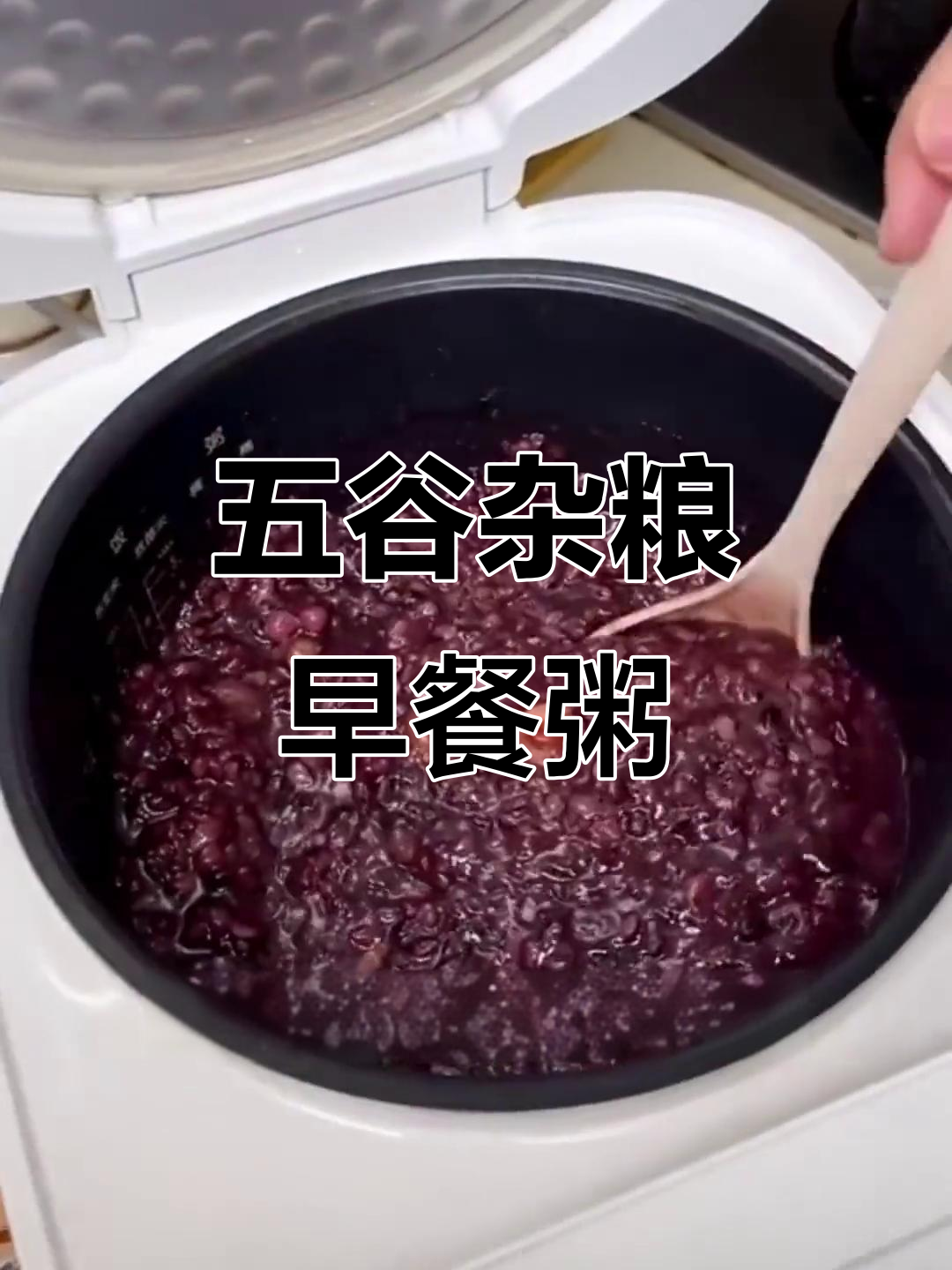 每天一碗杂粮粥,营养丰富又健康