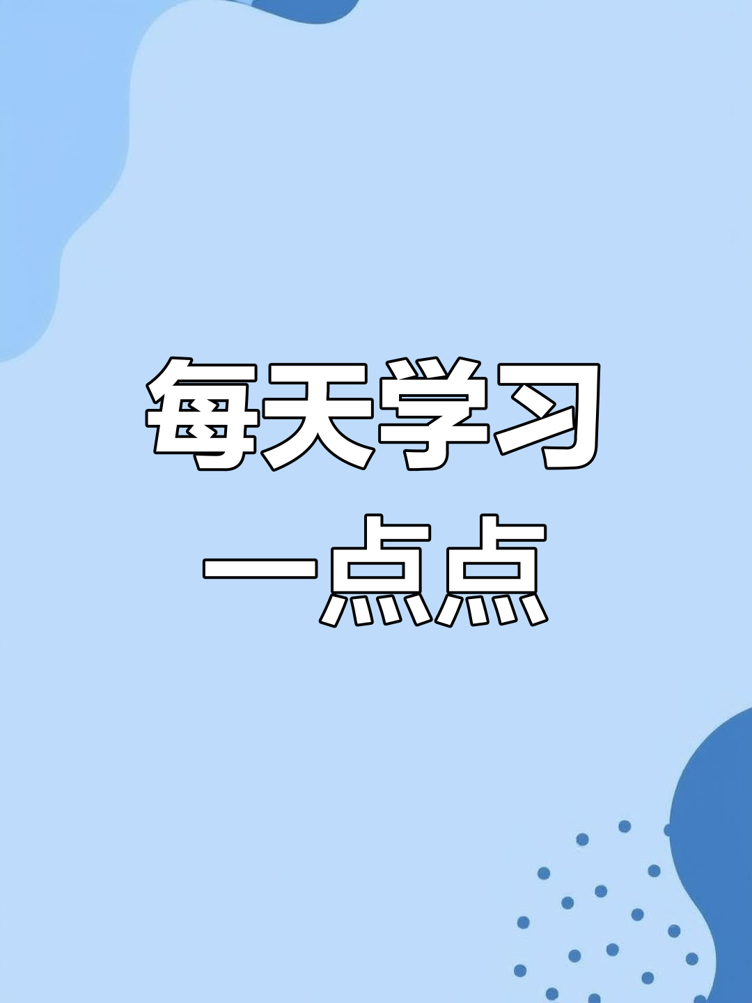 早餐吃什么?午餐和晚餐又是什么?一起学英语!