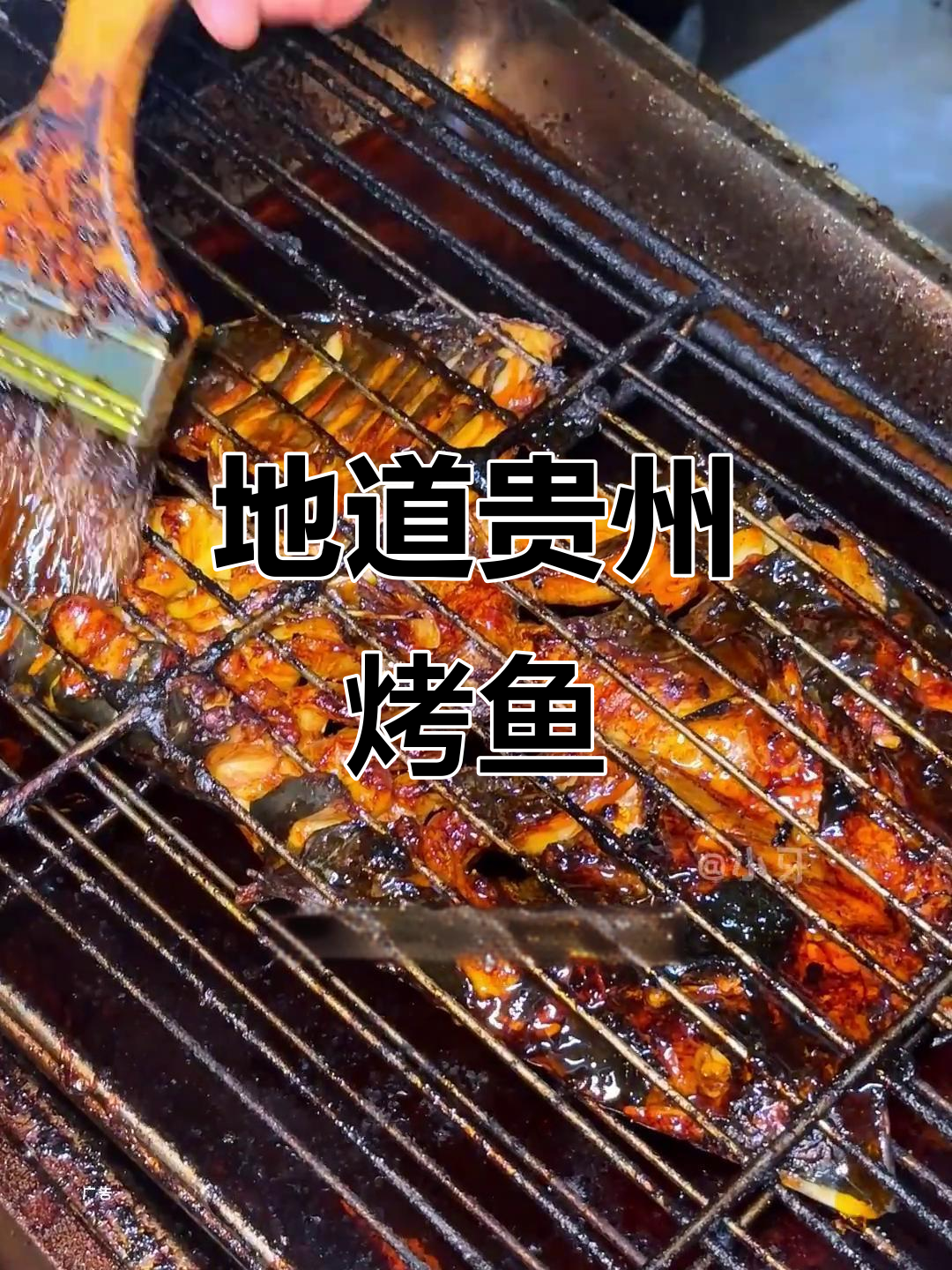 常州竟有如此地道的贵州烤鱼,炭火慢炖,配料丰富!