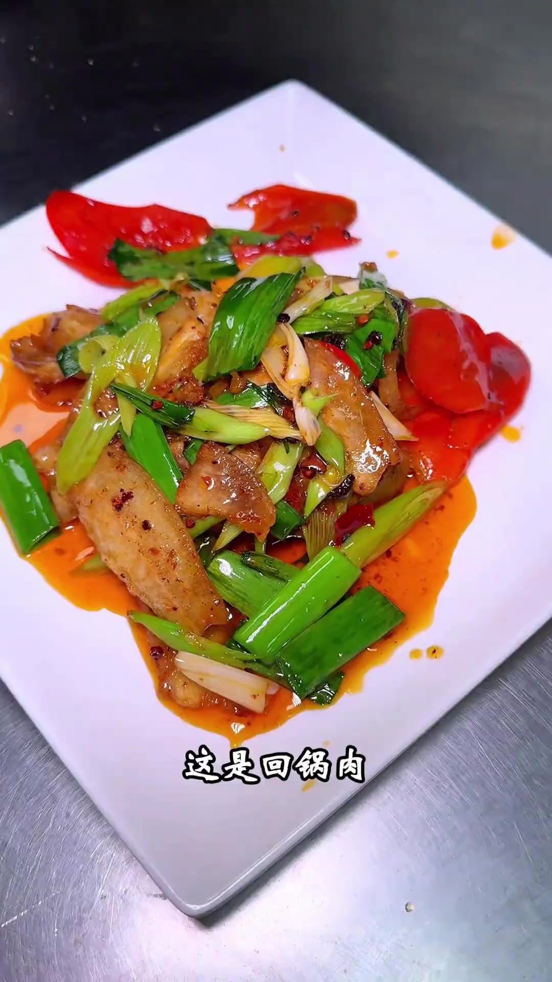 川菜是中国四大菜系之一！一个视频带你认识21种经典川菜！