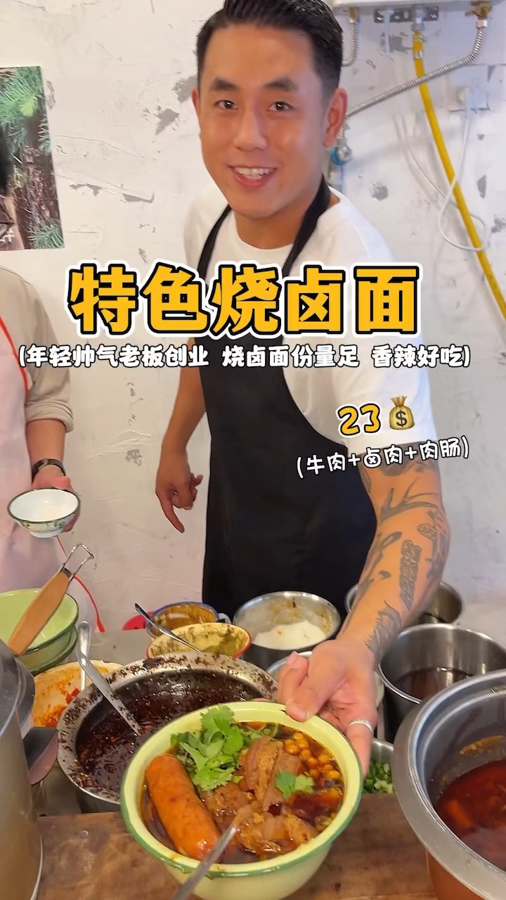 救命现在的面馆老板都这么卷了吗?牛肉拼卤肉面,面多肉多香辣