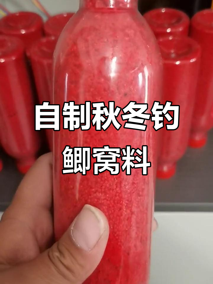 秋冬钓大板鲫必备小米窝料,纯天然配方助你钓鱼无忧