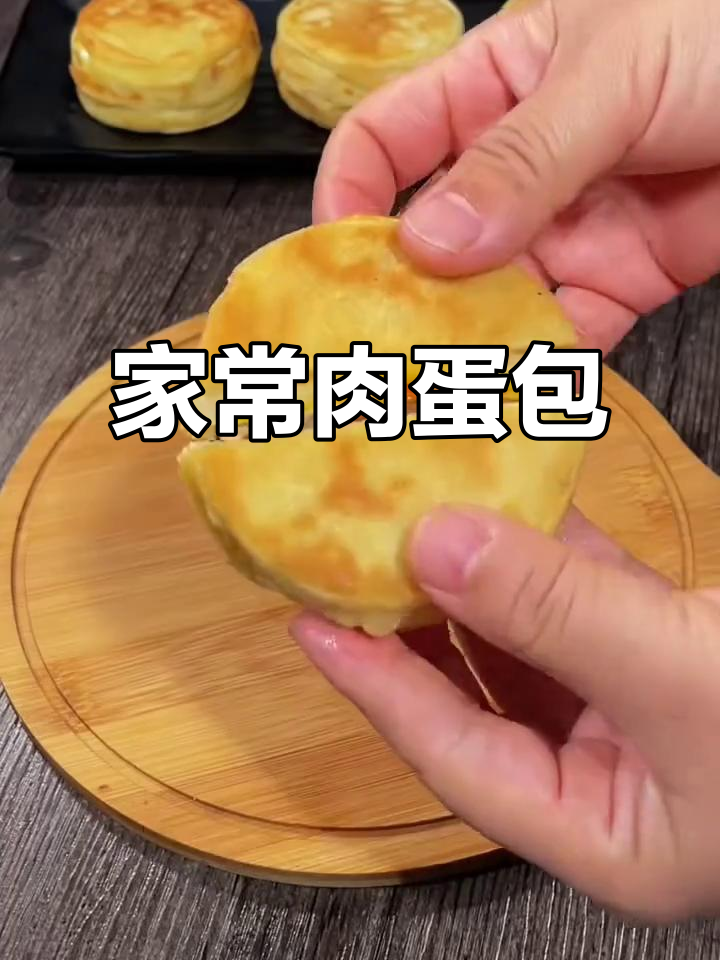 简单肉蛋堡,营养又美味,早餐必备!