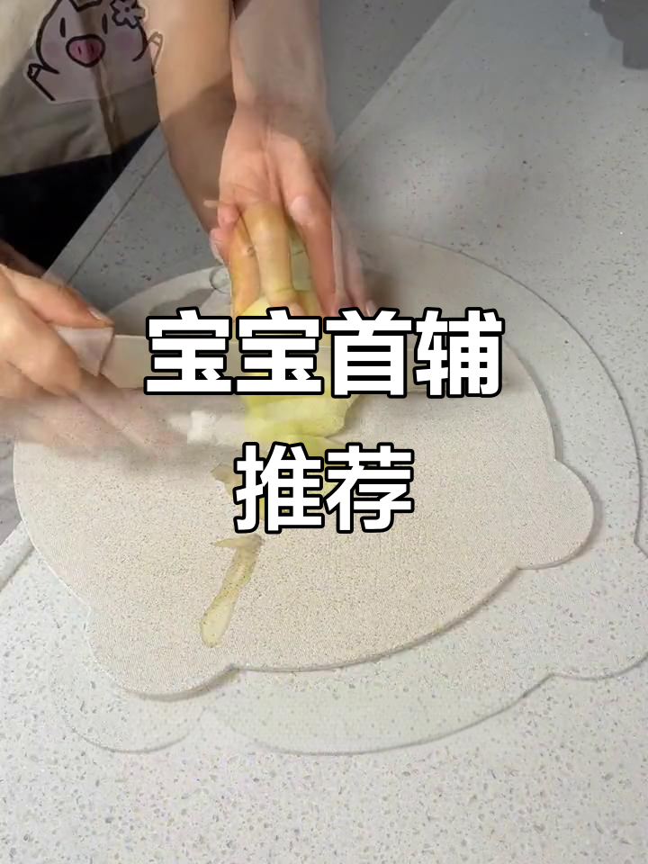 六个月大宝宝的首选辅食，蔬菜泥香甜可口，轻松接受
