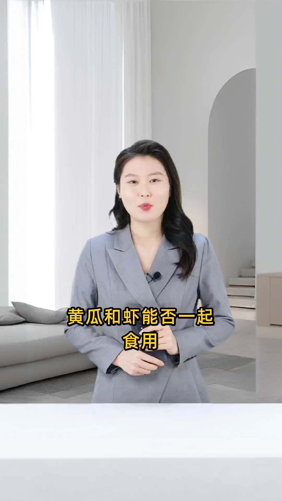 黄瓜与虾能否同时食用?二者搭配是否对健康有益?