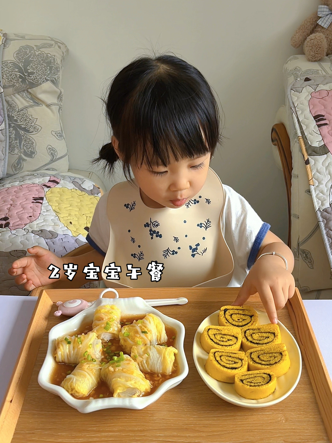 2岁宝宝的营养午餐