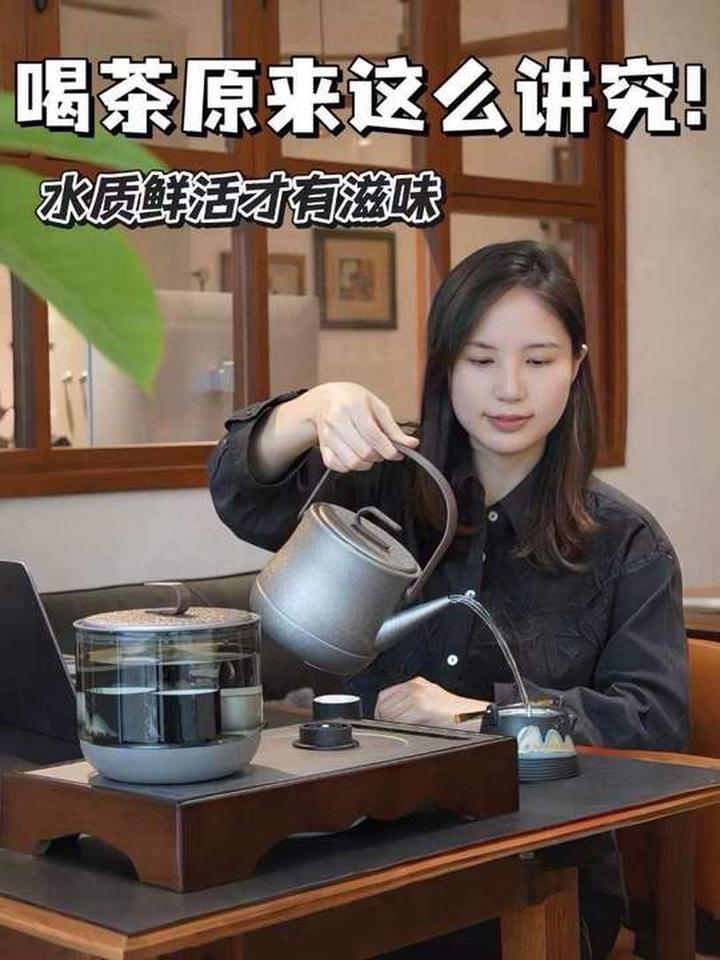 30岁越来越能品味茶香，用钛壶煮水泡茶，每一口都干净甜润～