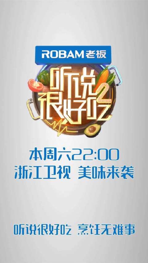 听说很好吃 璇璇在吗在吗?可以请吃仔喝奶茶吗「期待」大概是 陈卓璇 买的奶茶比较甜,谁不贪