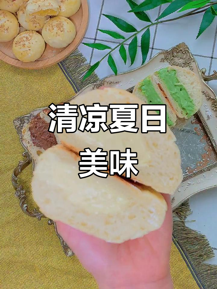 夏日必备，奶香面包搭配清凉冰淇淋，吃上一口超爽！
