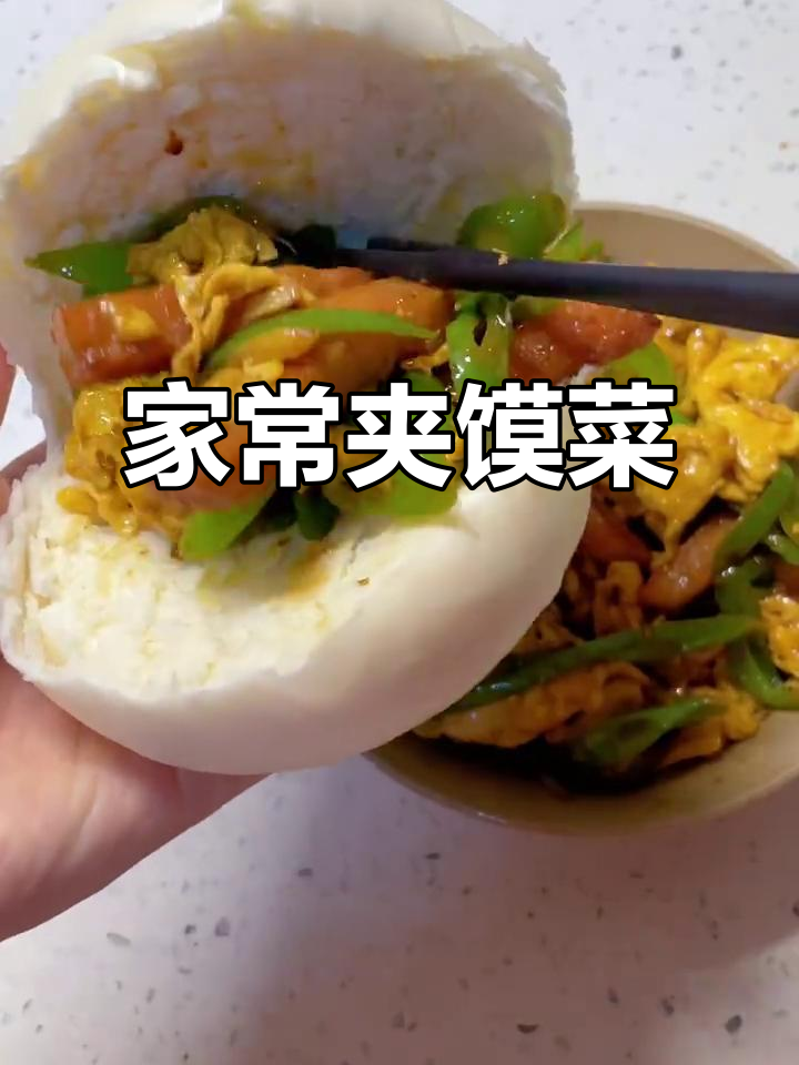 青椒鸡蛋炒午餐肉，简单又下饭！