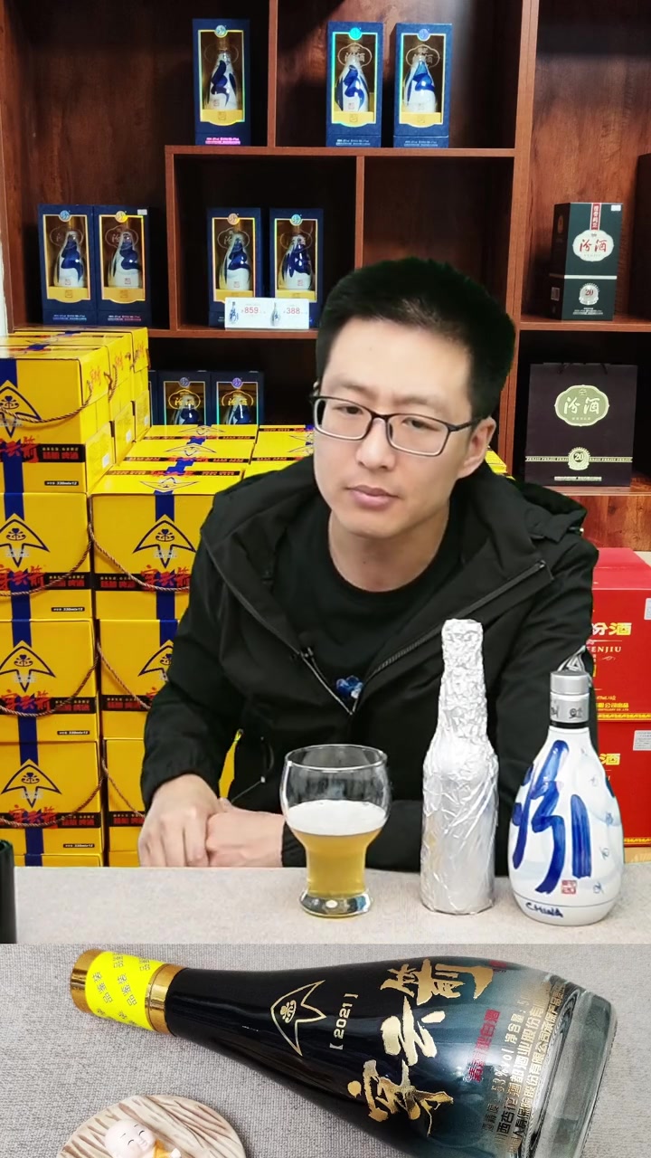 钓鱼台，运营模式猜想。钓鱼台 酱酒 酒
