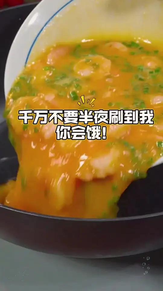 这大虾仁啊,也太头子了啊 虾仁 特大青虾仁 好物推荐 美食