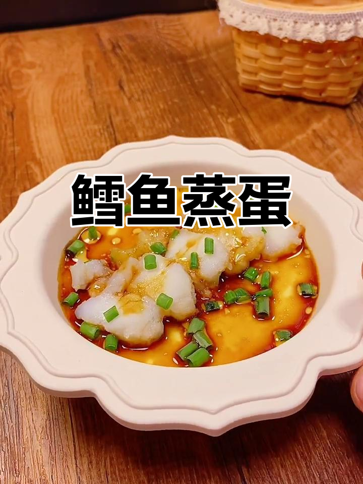 鳕鱼蒸蛋,鲜嫩美味,8个月宝宝轻松尝试