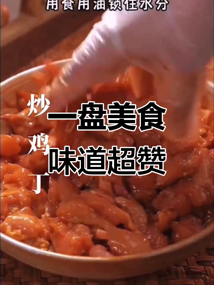 鸡鸭鱼肉大集合,色香味俱全的美味等你来尝!