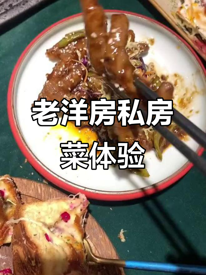 复古洋房私房菜,黑椒烤鲑鱼与芝士大圆贝的完美搭配