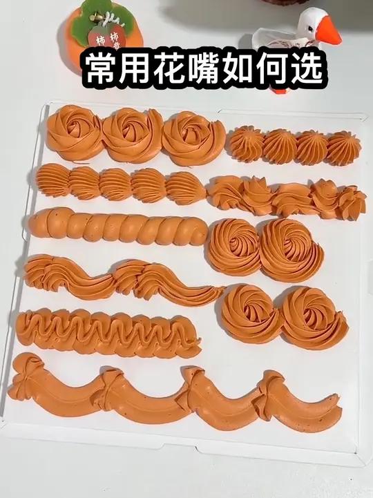 生日蛋糕裱花教程 人气蛋糕推荐 来学做个卡通蛋糕吧 花边技巧,花嘴如何选
