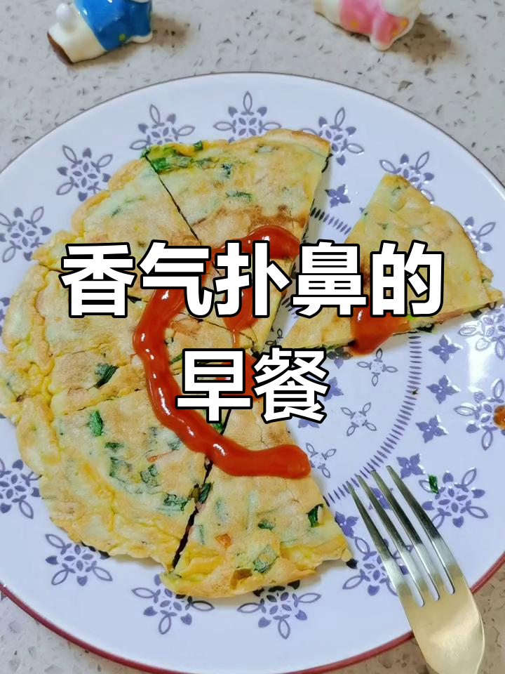 谁不爱韭菜饼?照这样做,三块轻松下肚!