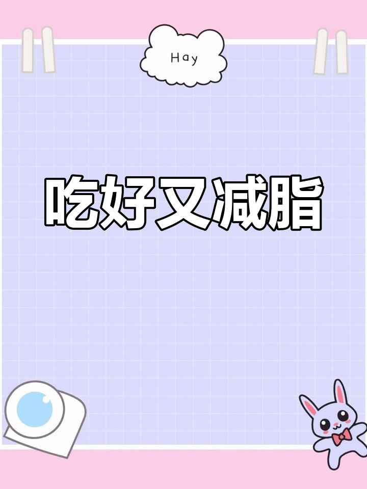 猪肝木耳炒豆腐,轻松瘦身不饿肚子