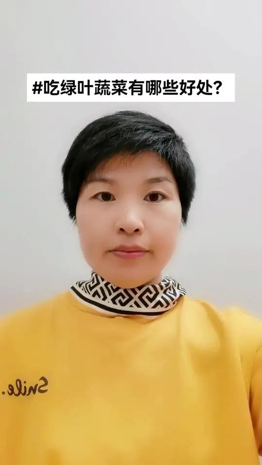 吃绿叶蔬菜到底对身体有哪些好处