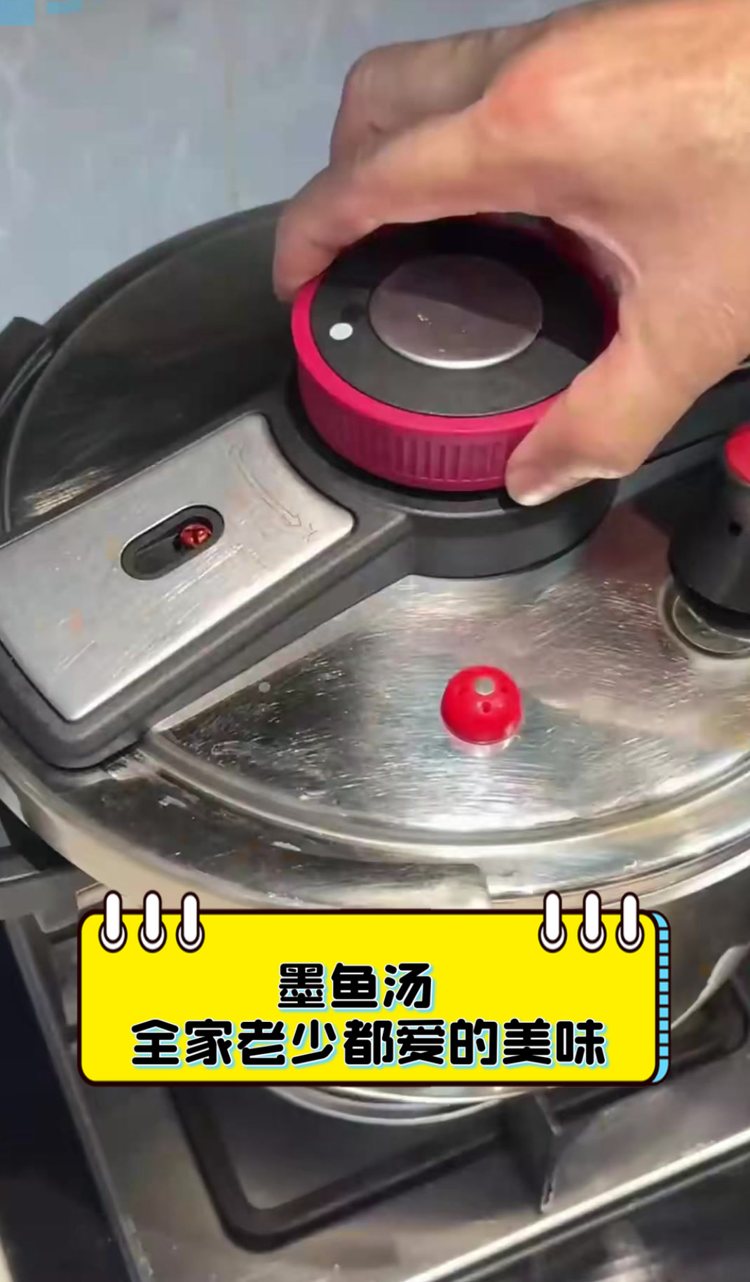 墨鱼汤,全家老少都爱的美味