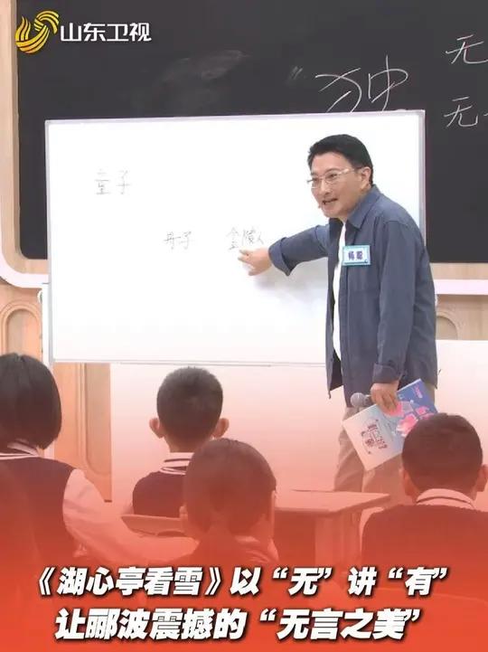 #无言之美才是中式文学的顶级浪漫 全网封神语文课来了！《湖心亭看雪》的顶级智慧，全在一个 