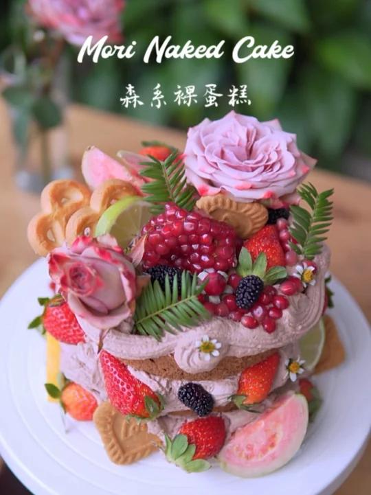 森系花朵裸蛋糕是女孩子们都喜欢的蛋糕嘛