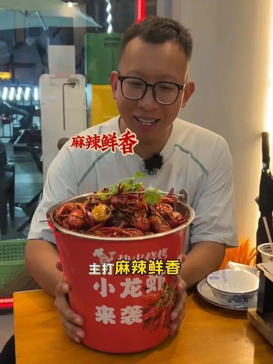 小龙虾用桶装?龙岩曹溪美食城这家烧烤店!到店就给冰沙!非常值得一试