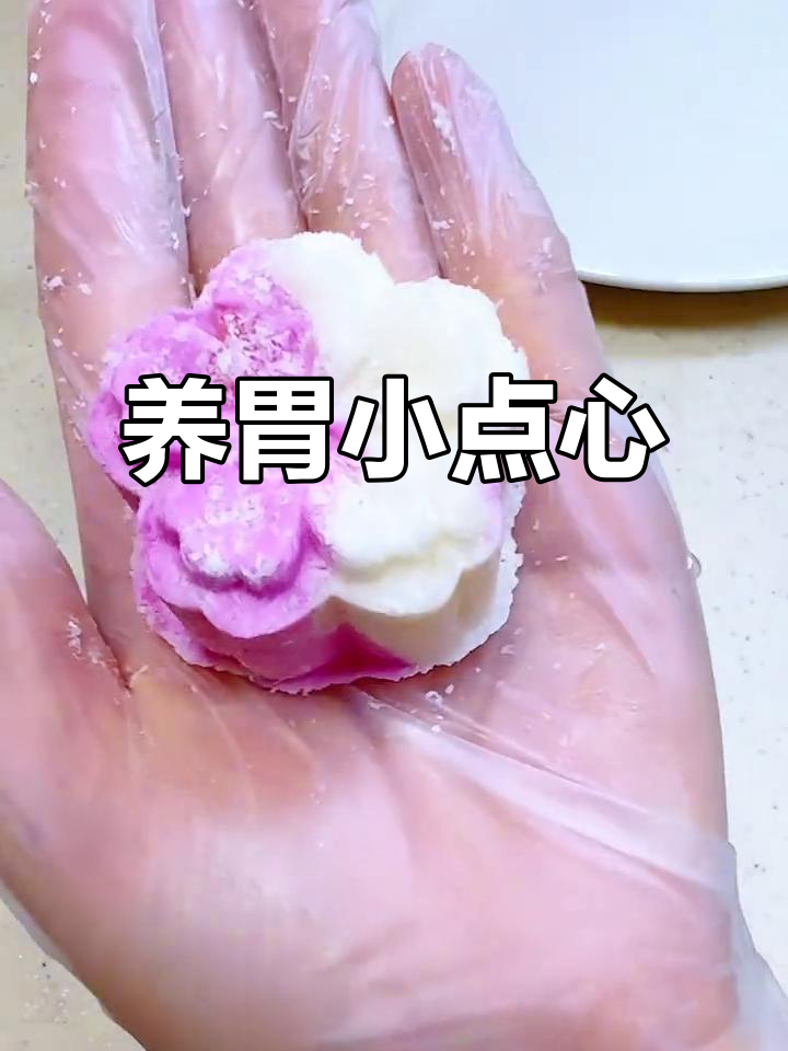 只需苹果山药,轻松做美味糕点,养胃又简单!