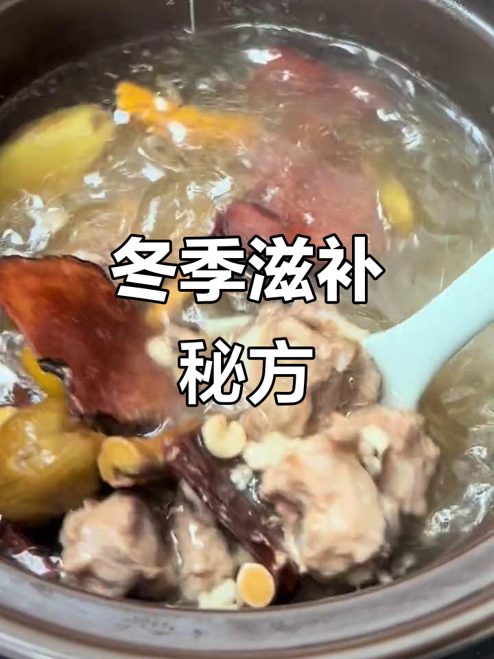 秋冬滋补汤,五指毛桃与土茯苓搭配,效果惊人!