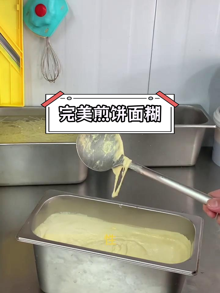 杂粮煎饼面糊配方与制作技巧,轻松做出酥脆美味