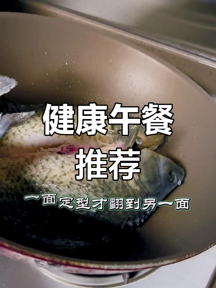 绵茵陈鲫鱼汤,祛湿解毒润燥