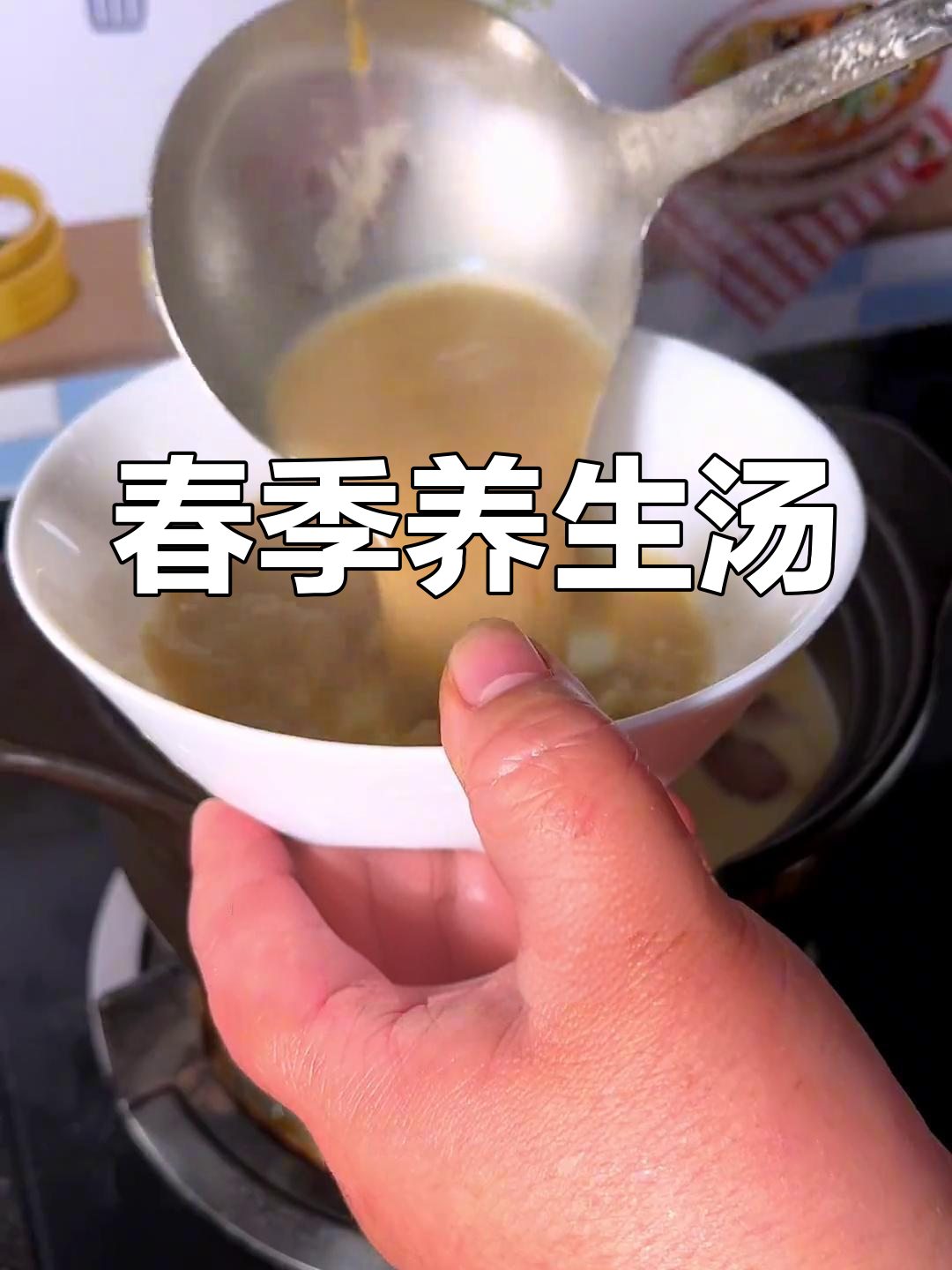 春季汤品,椰香鲫鱼搭配薏仁茯苓,祛湿又美味