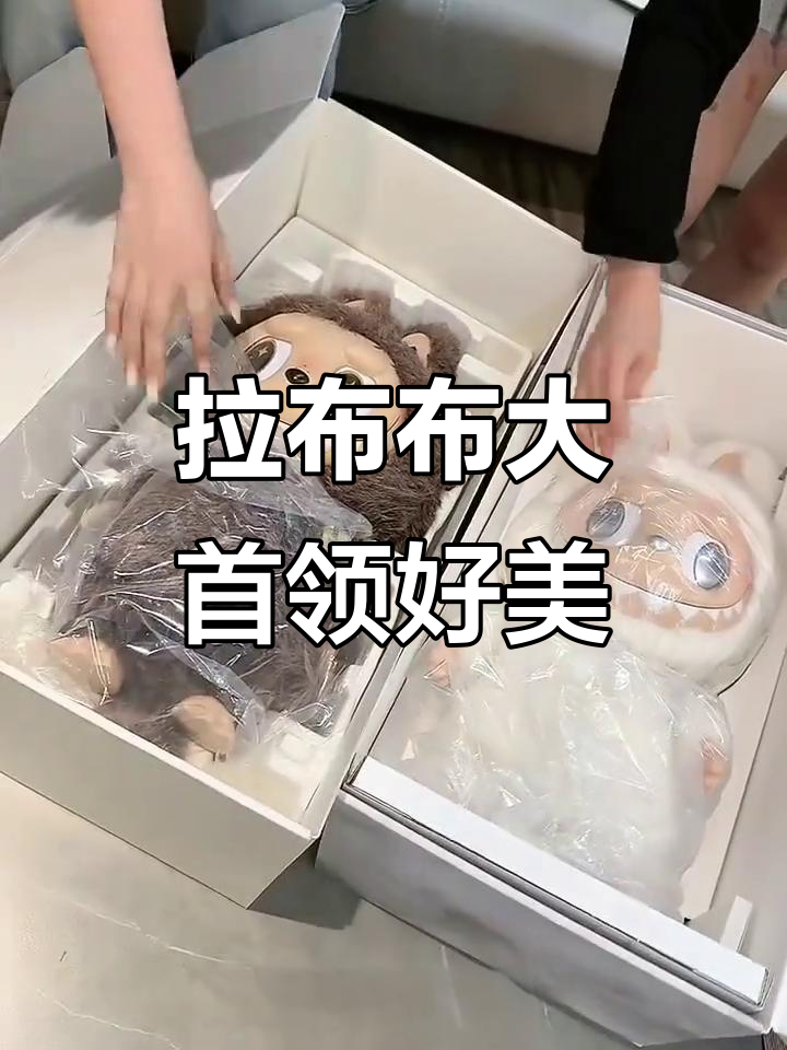 拉布布大首领与天使的美丽碰撞,超惊艳!