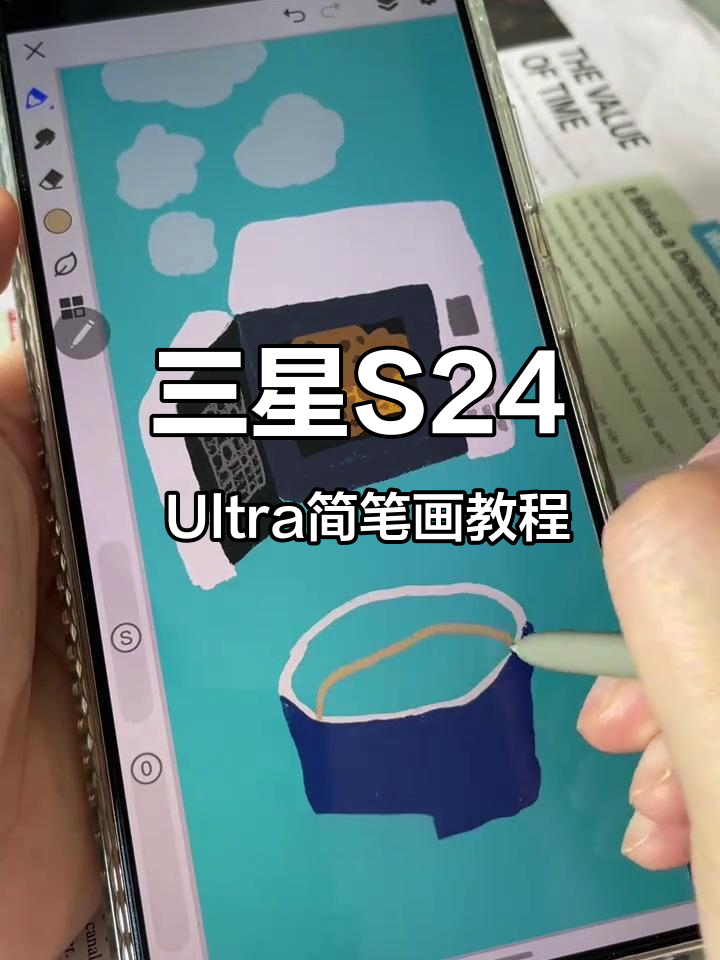 用三星S24 Ultra画可爱蛋糕，轻松搞定手机壁纸