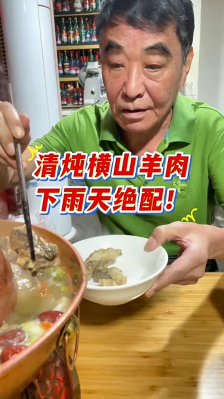 天冷下雨天,清炖羊肉喝羊汤超热火