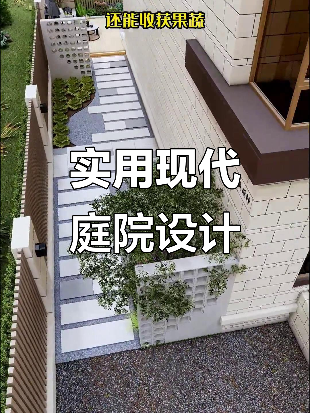 现代别墅庭院设计,鱼池、休闲区一应俱全