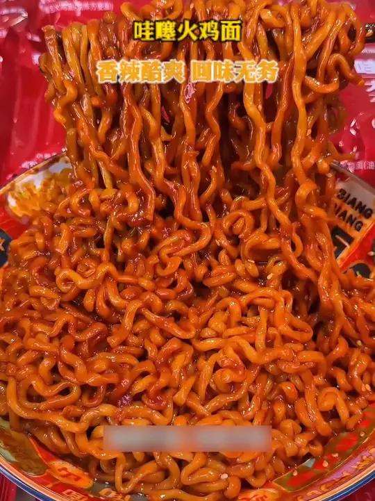 泡面先生都看不下去了,出了一个定制版哇噻火鸡面 哇塞火鸡面 泡面先生 泡面 火鸡面的神仙吃