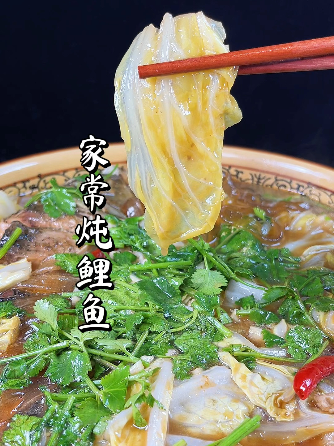 鲤鱼怎么做才好吃?